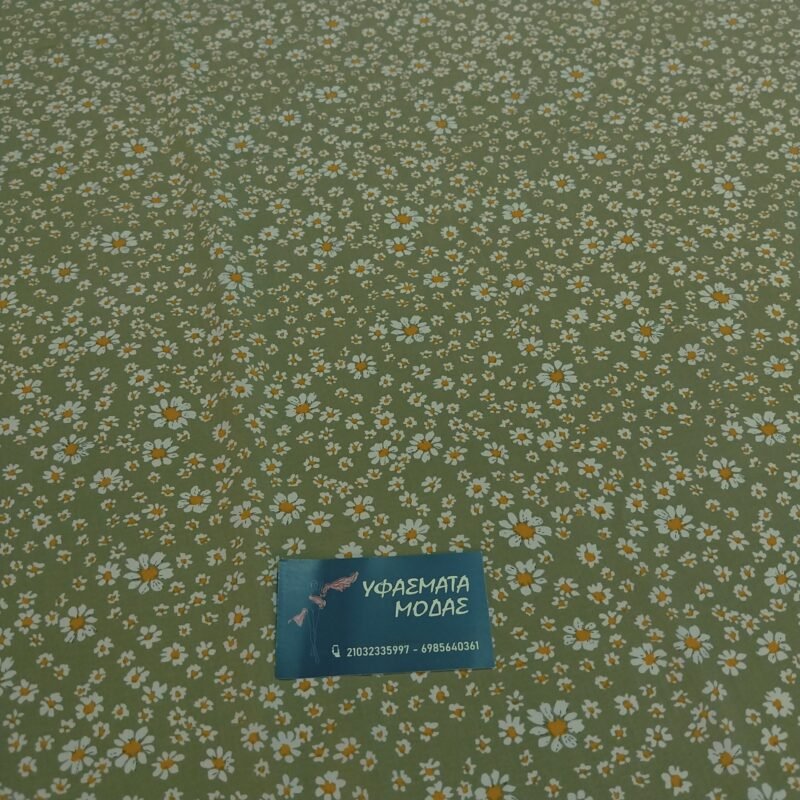 Βισκοζ σταθερό - Λαδί με μαργαρίτες - Image 2